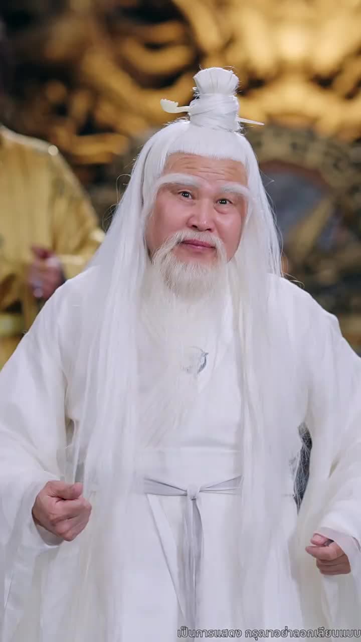 เทพมังกรพลิกชะตา - Episode 27