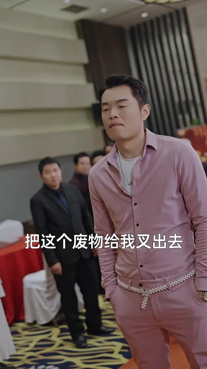 我老爸威震九州 - Episode 10