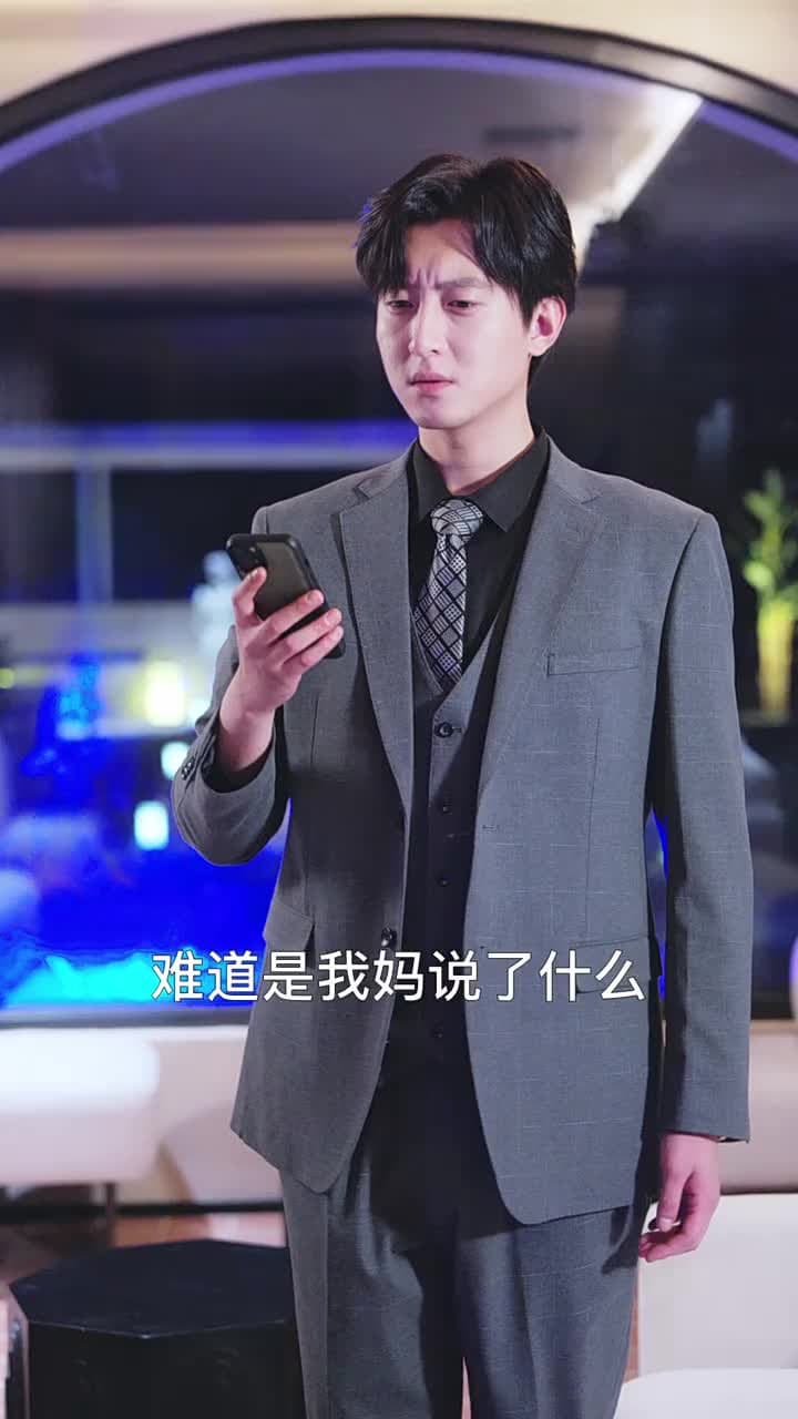 閃婚後,發現神秘老公是上司 - Episode 16