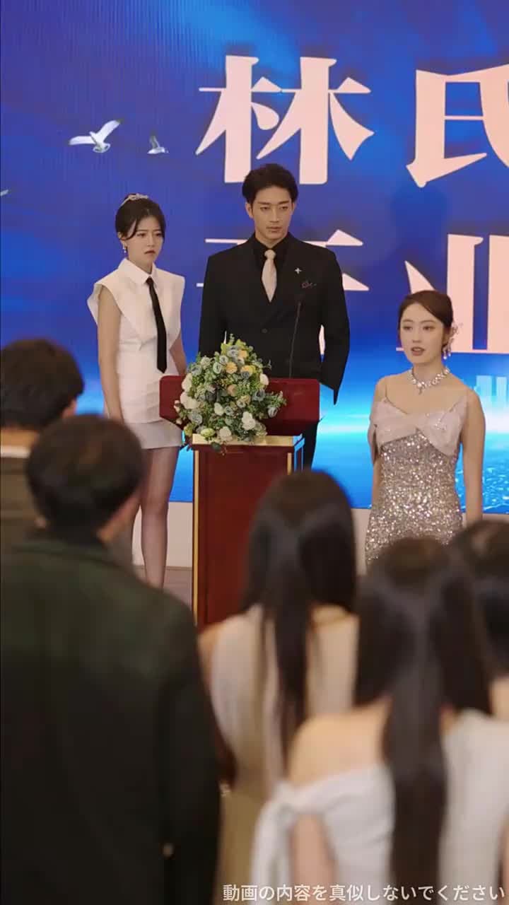 離婚後、エース弁護士の逆転勝利 - Episode 43