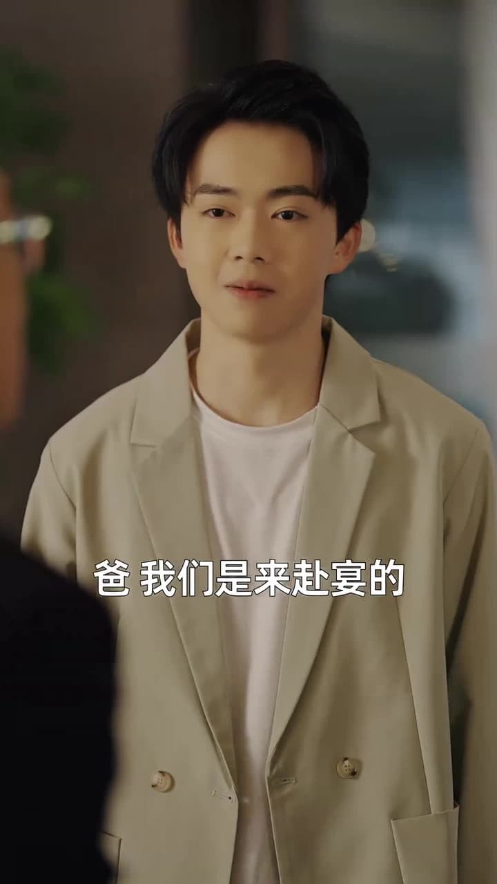 我老爸威震九州 - Episode 9