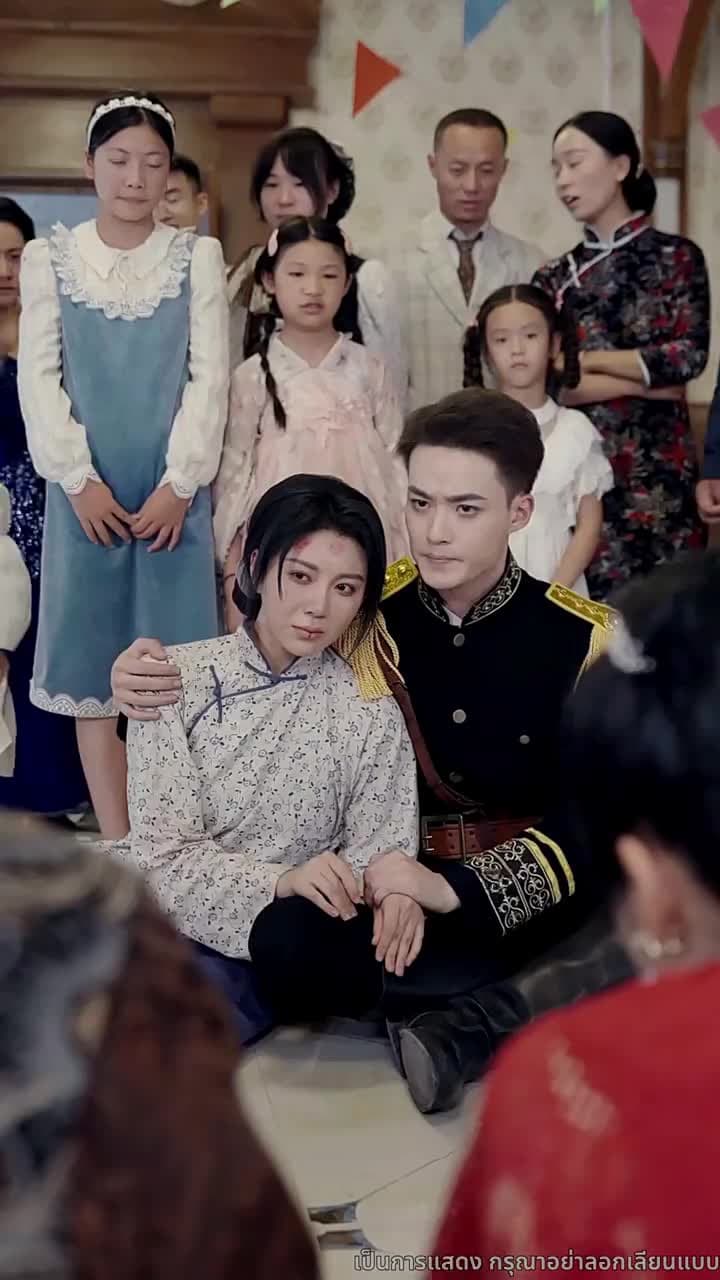 ความจริงที่ถูกปกปิด - Episode 51