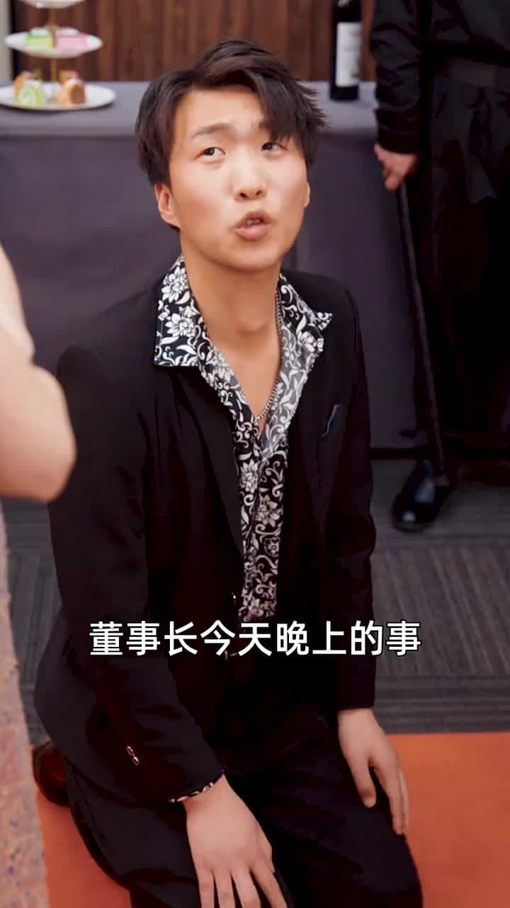 窮兒媳的逆襲 - Episode 87
