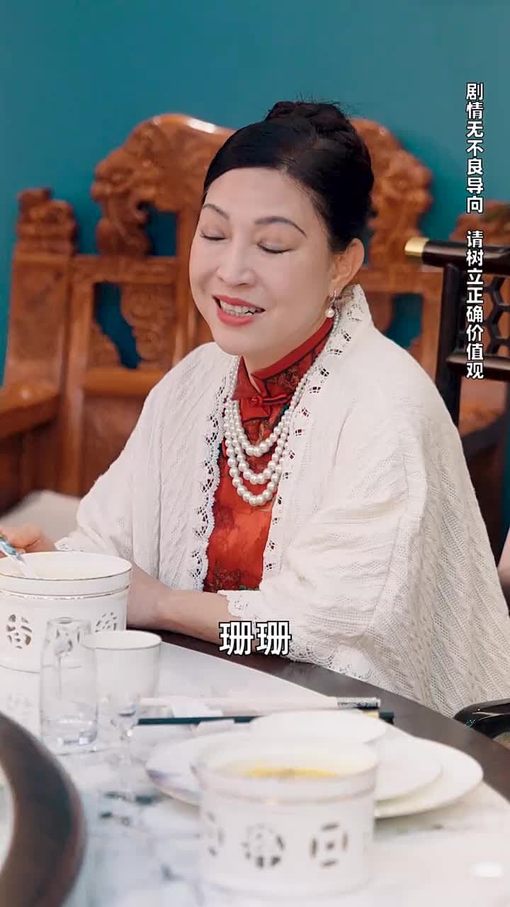窮兒媳的逆襲 - Episode 48
