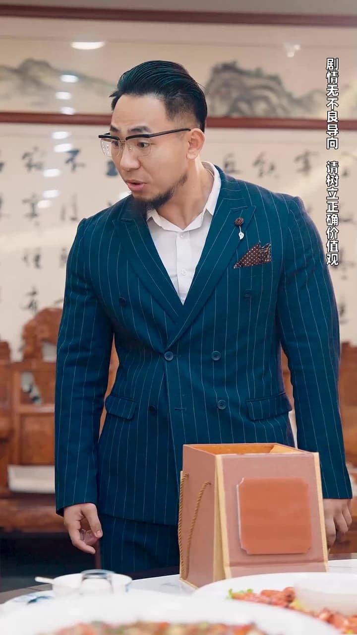 窮兒媳的逆襲 - Episode 51
