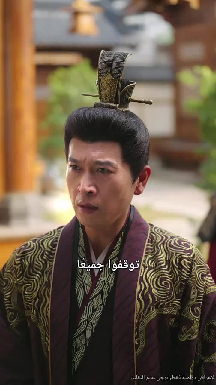 المملكة العظمى: قدر وريث العرش - Episode 44