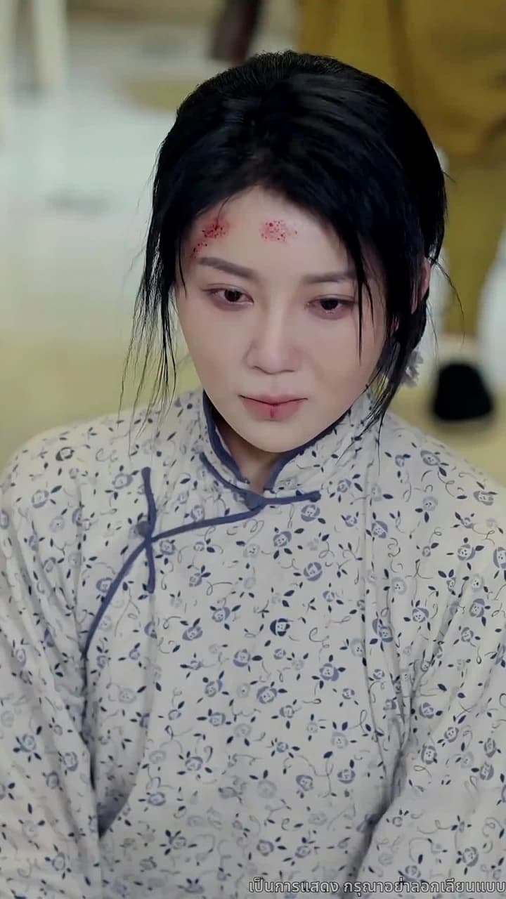 ความจริงที่ถูกปกปิด - Episode 25