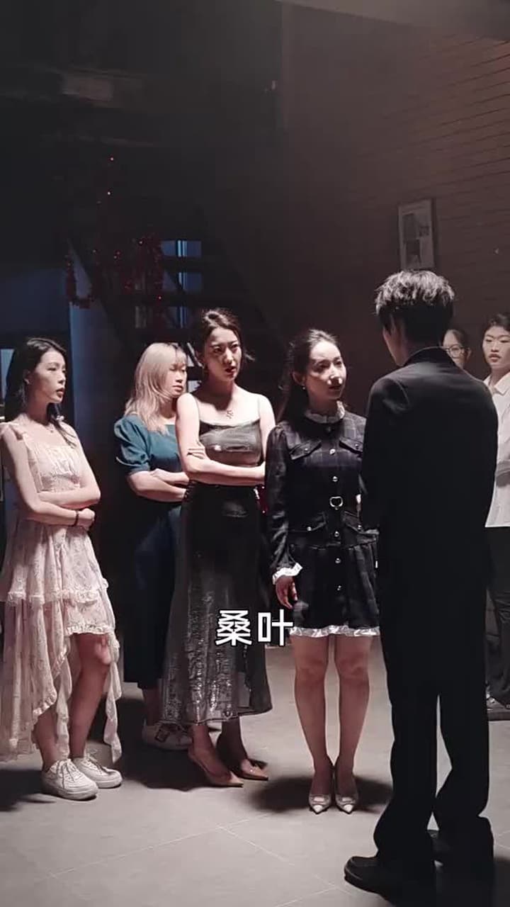 雲遮不見月 - Episode 74