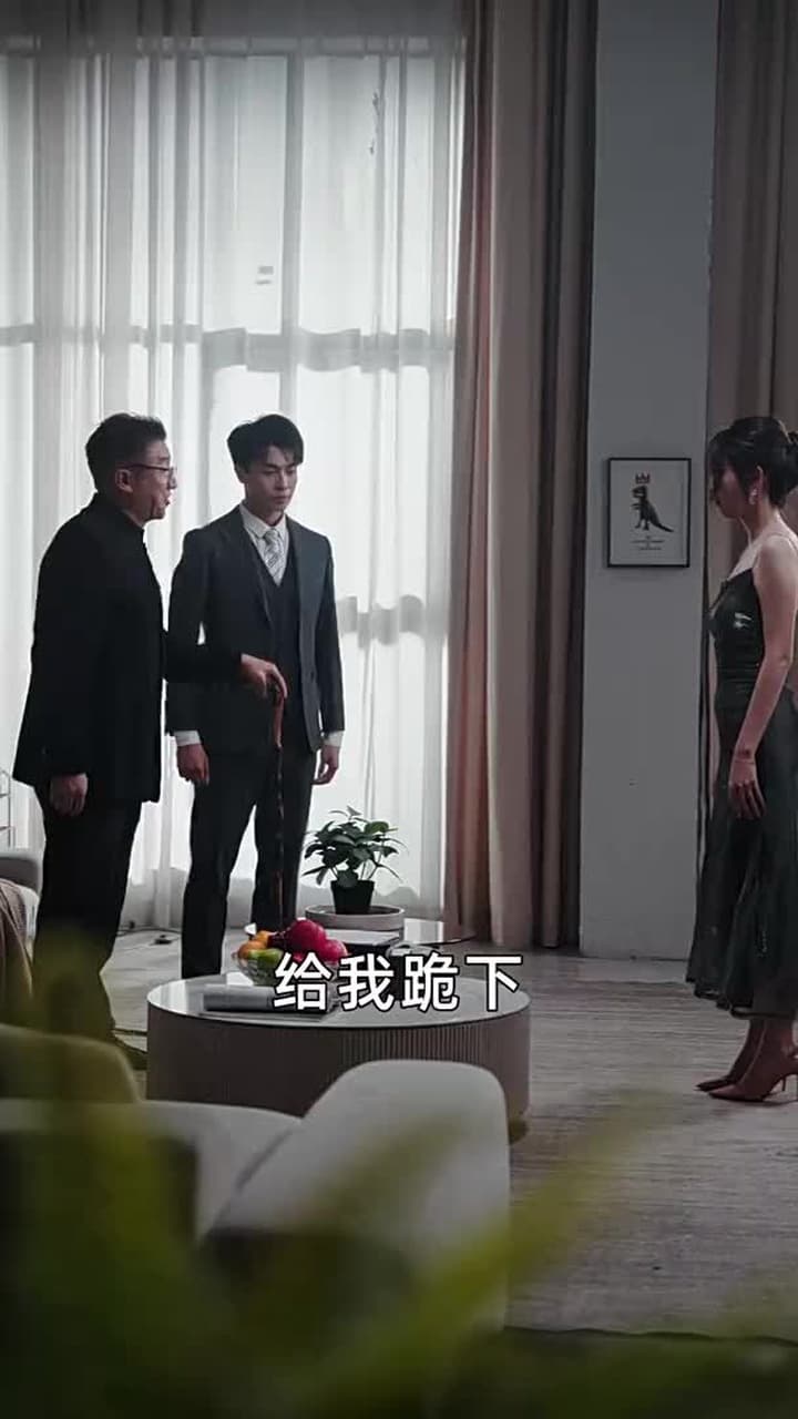 雲遮不見月 - Episode 76