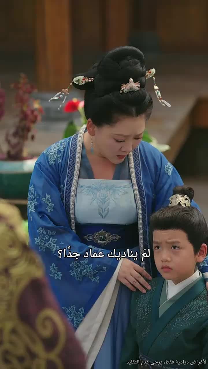 المملكة العظمى: قدر وريث العرش - Episode 47