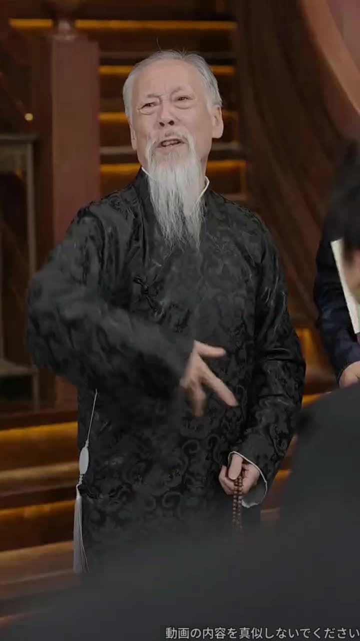 [吹替]我は仙術師なり - Episode 40
