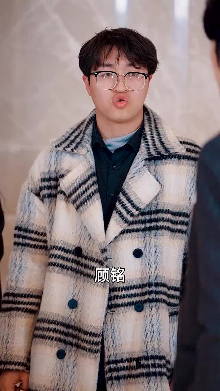 窮兒媳的逆襲 - Episode 35