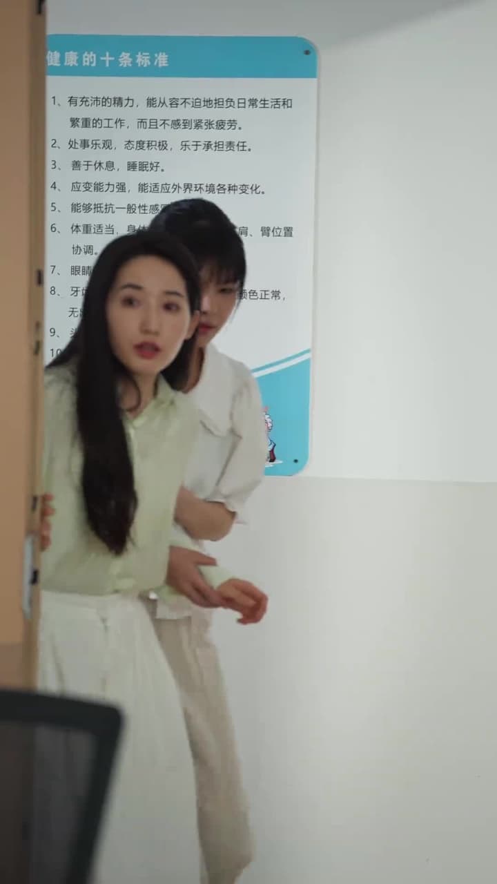雲遮不見月 - Episode 57
