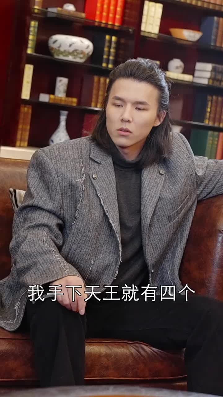 成仙在即,師父拿出百封婚書 - Episode 25