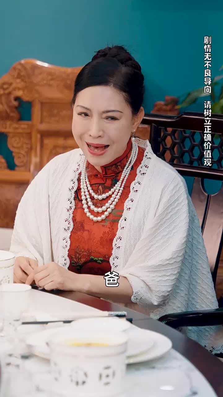 窮兒媳的逆襲 - Episode 49