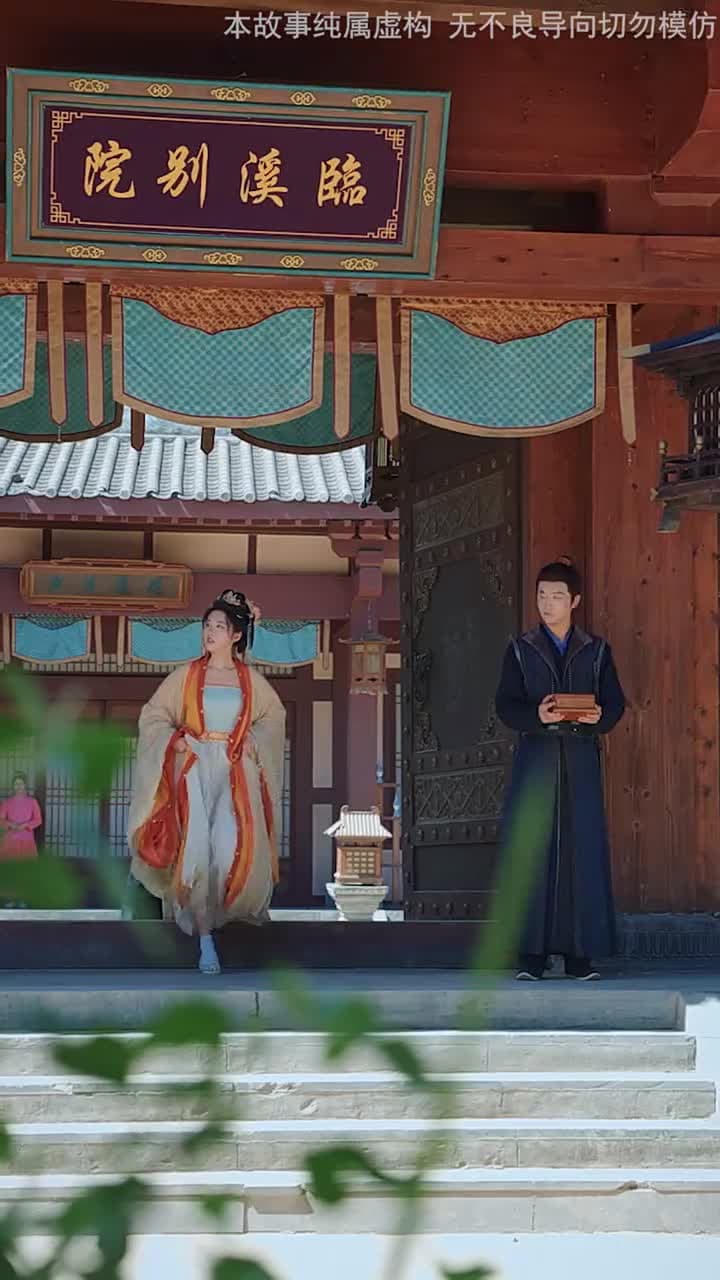 三個竹馬棄娶,我轉身嫁太子 - Episode 38