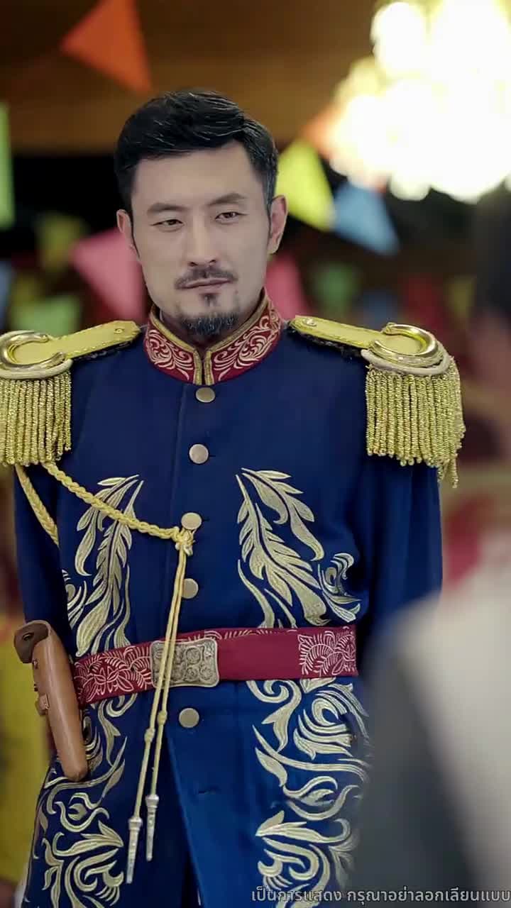 ความจริงที่ถูกปกปิด - Episode 9