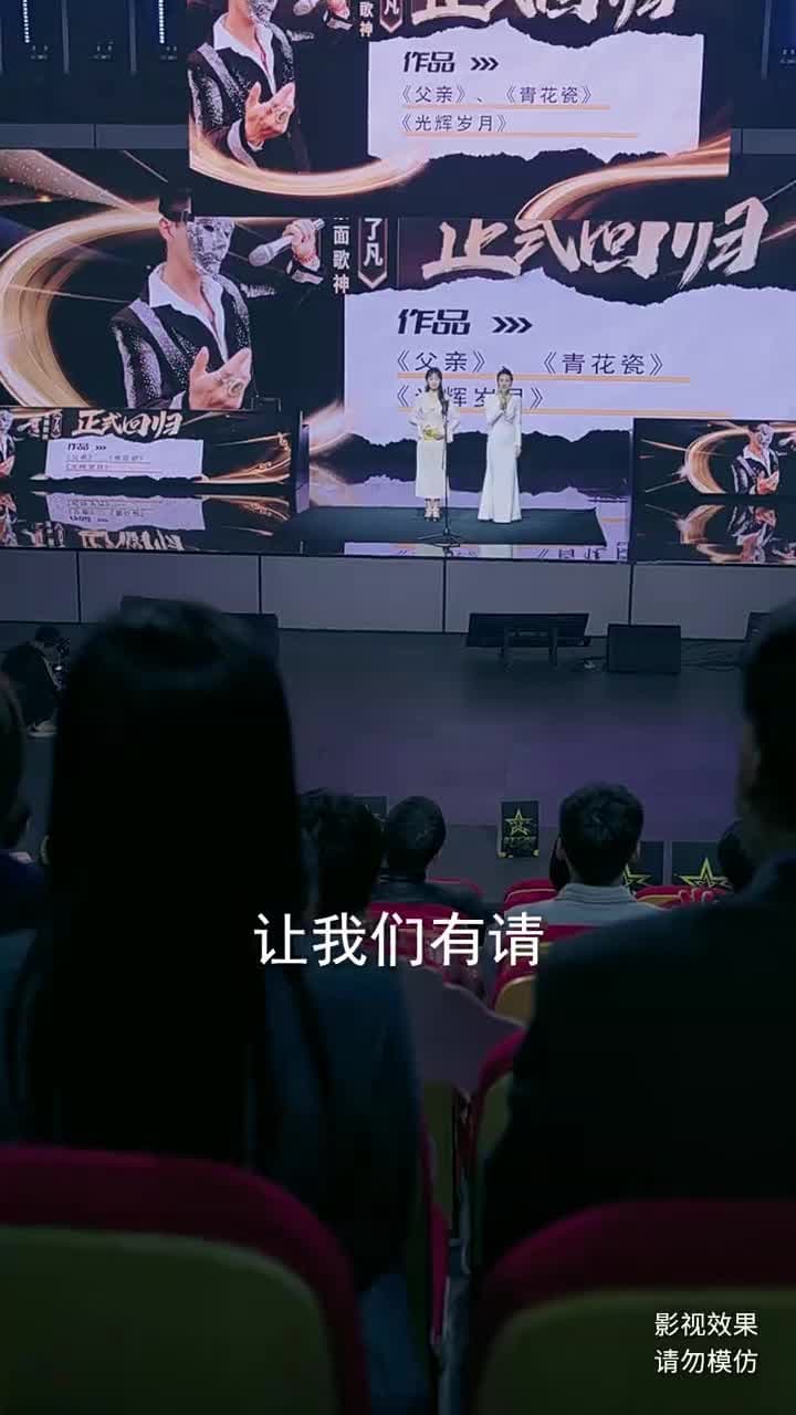 娛樂天王 - Episode 69