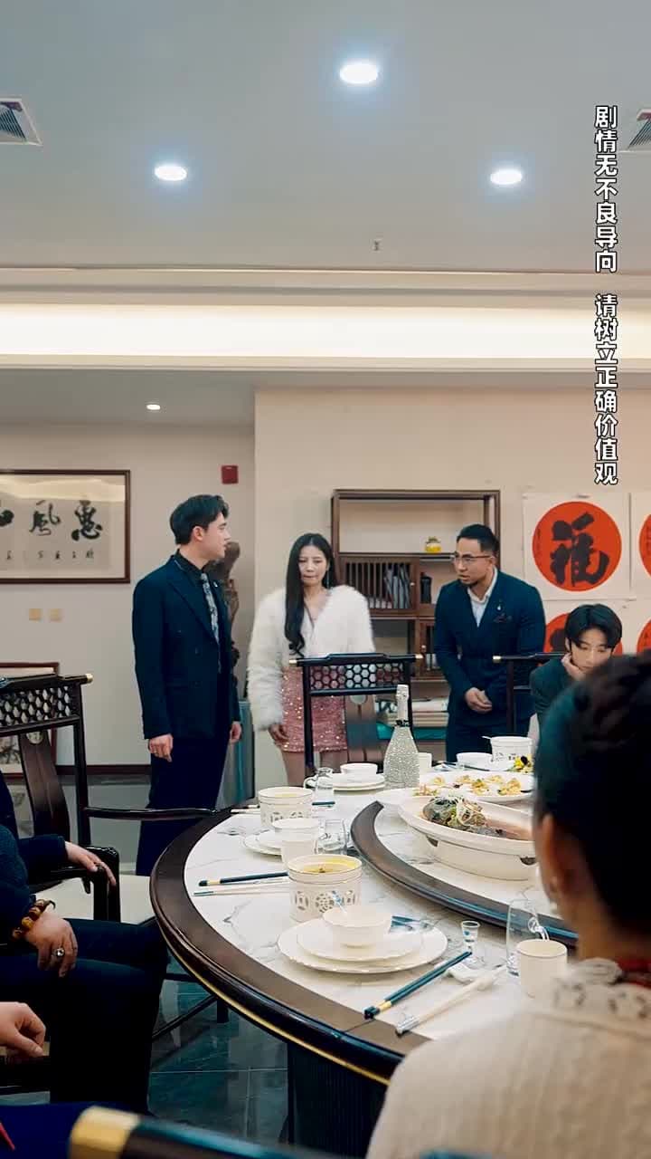窮兒媳的逆襲 - Episode 52