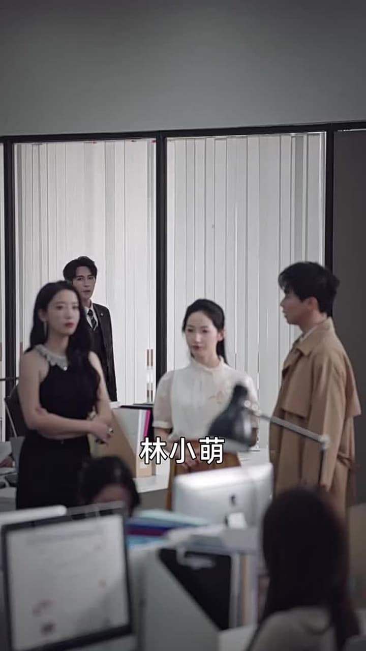 雲遮不見月 - Episode 71