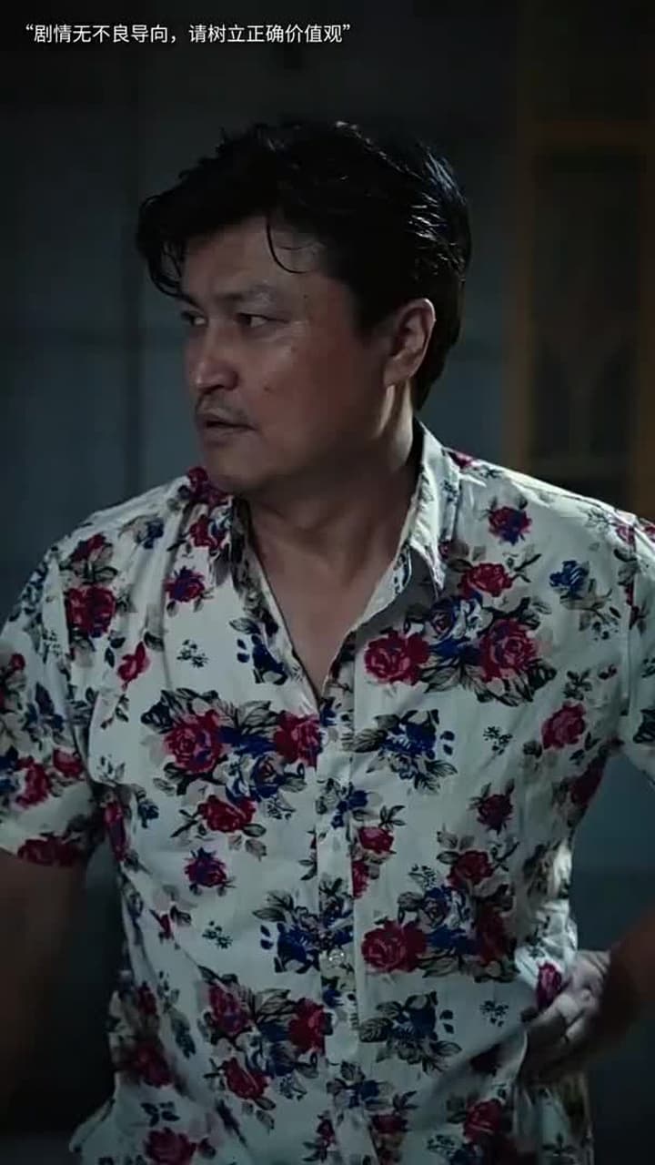 雲遮不見月 - Episode 2