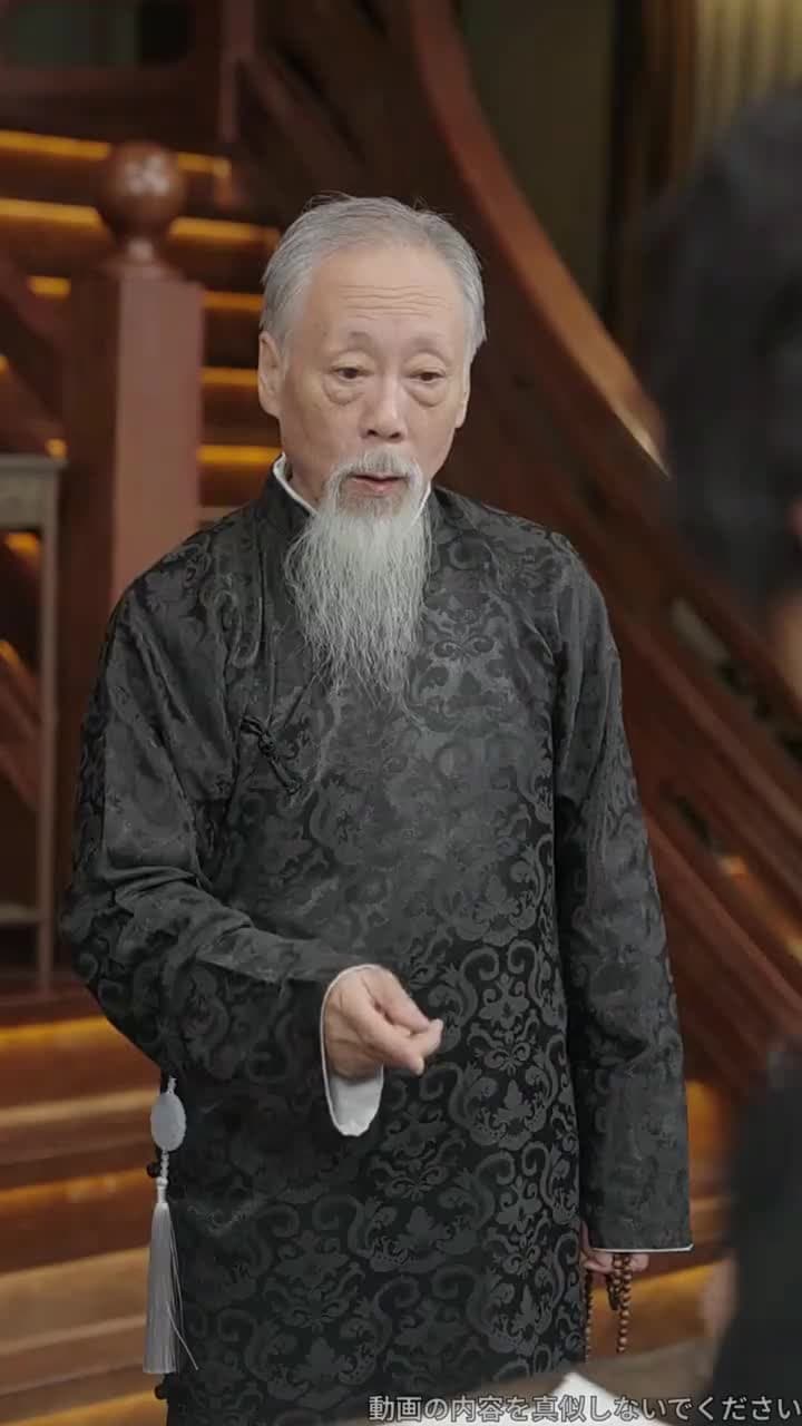 [吹替]我は仙術師なり - Episode 50