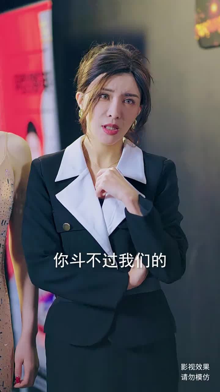 娛樂天王 - Episode 19