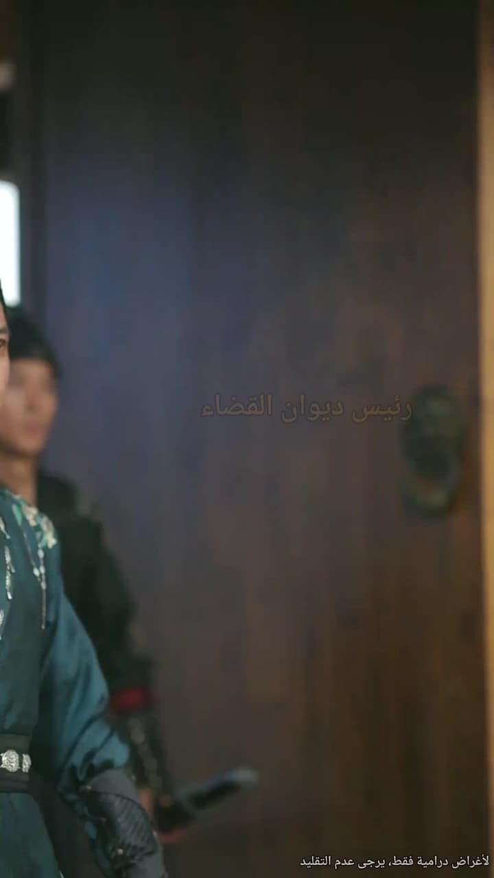 المملكة العظمى: قدر وريث العرش - Episode 15