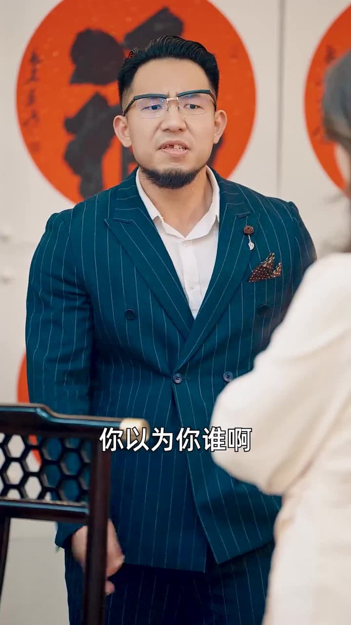 窮兒媳的逆襲 - Episode 55