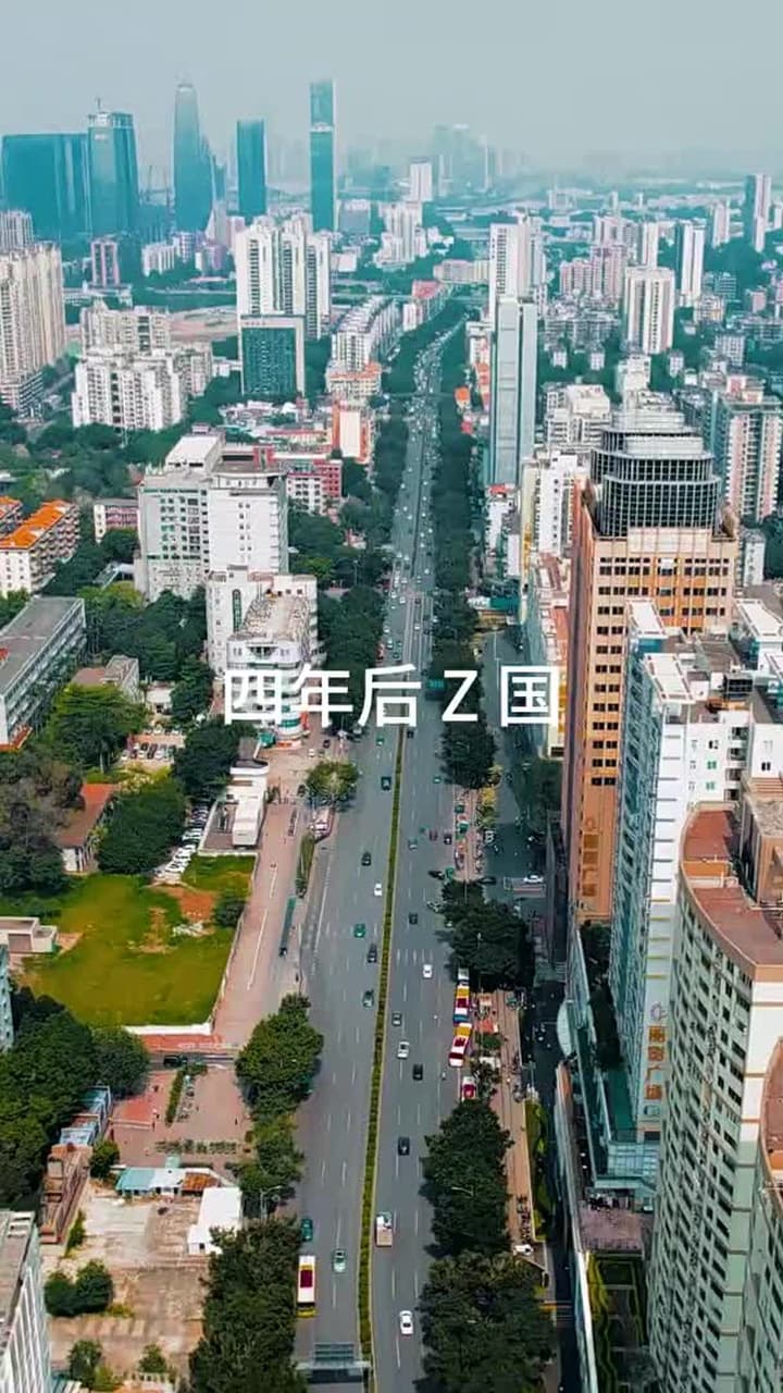 雲遮不見月 - Episode 66