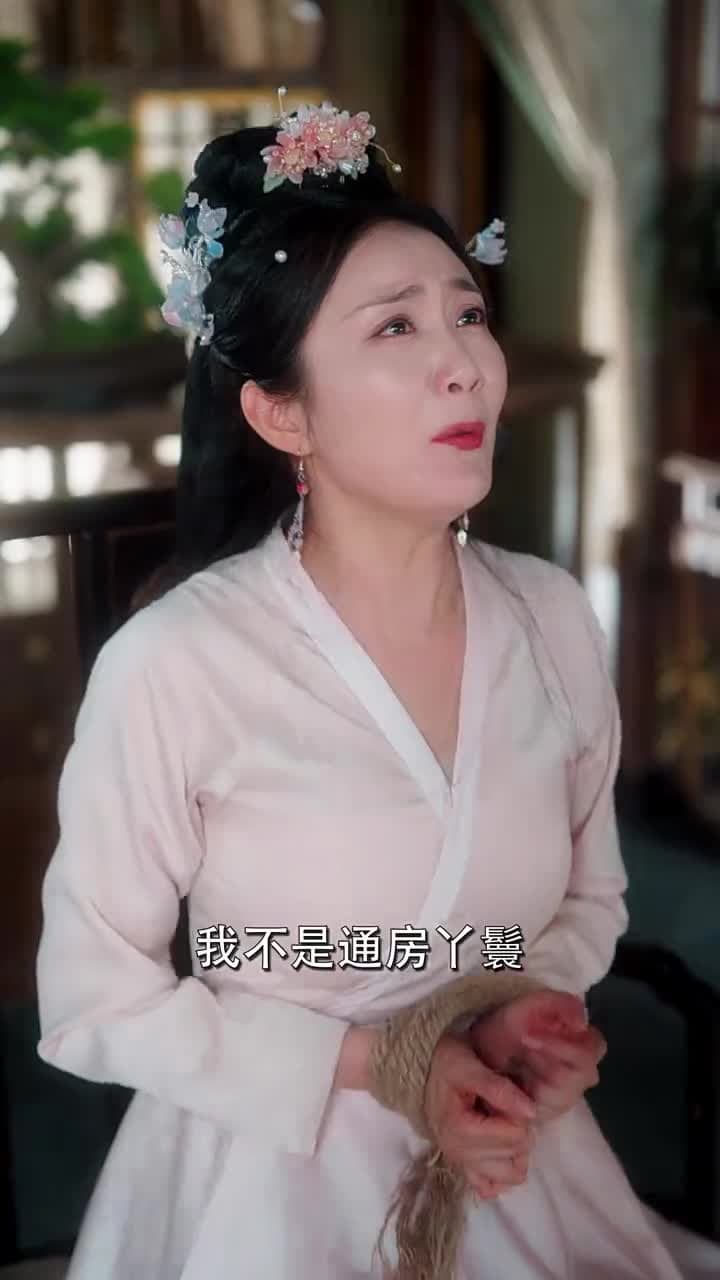 花影重來照君心 - Episode 47