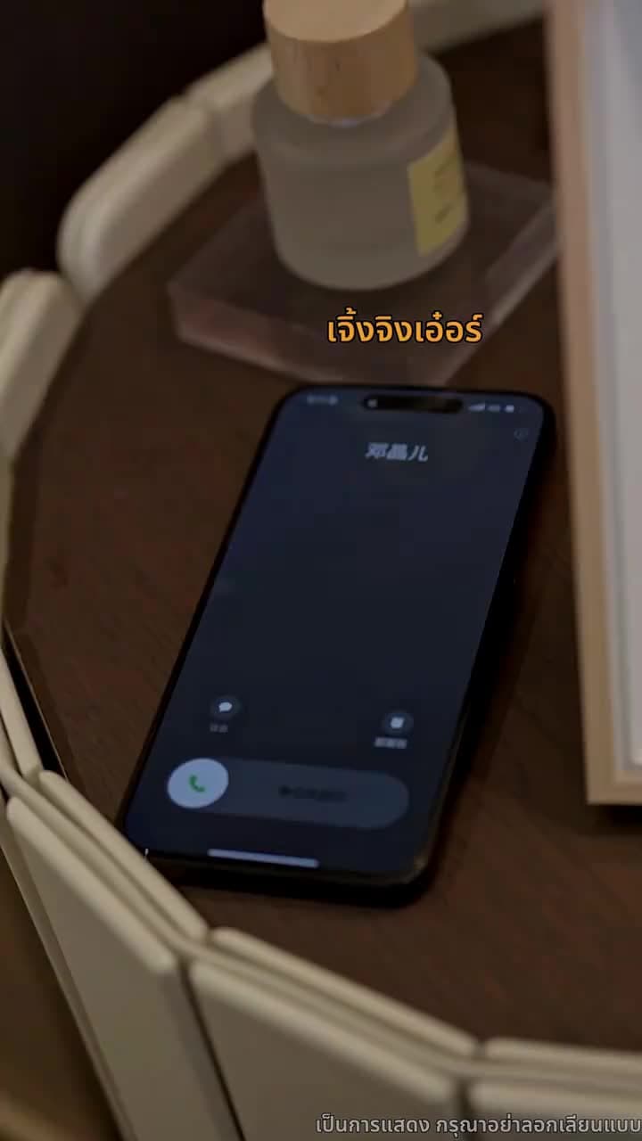 คู่แค้นคู่รัก - Episode 50