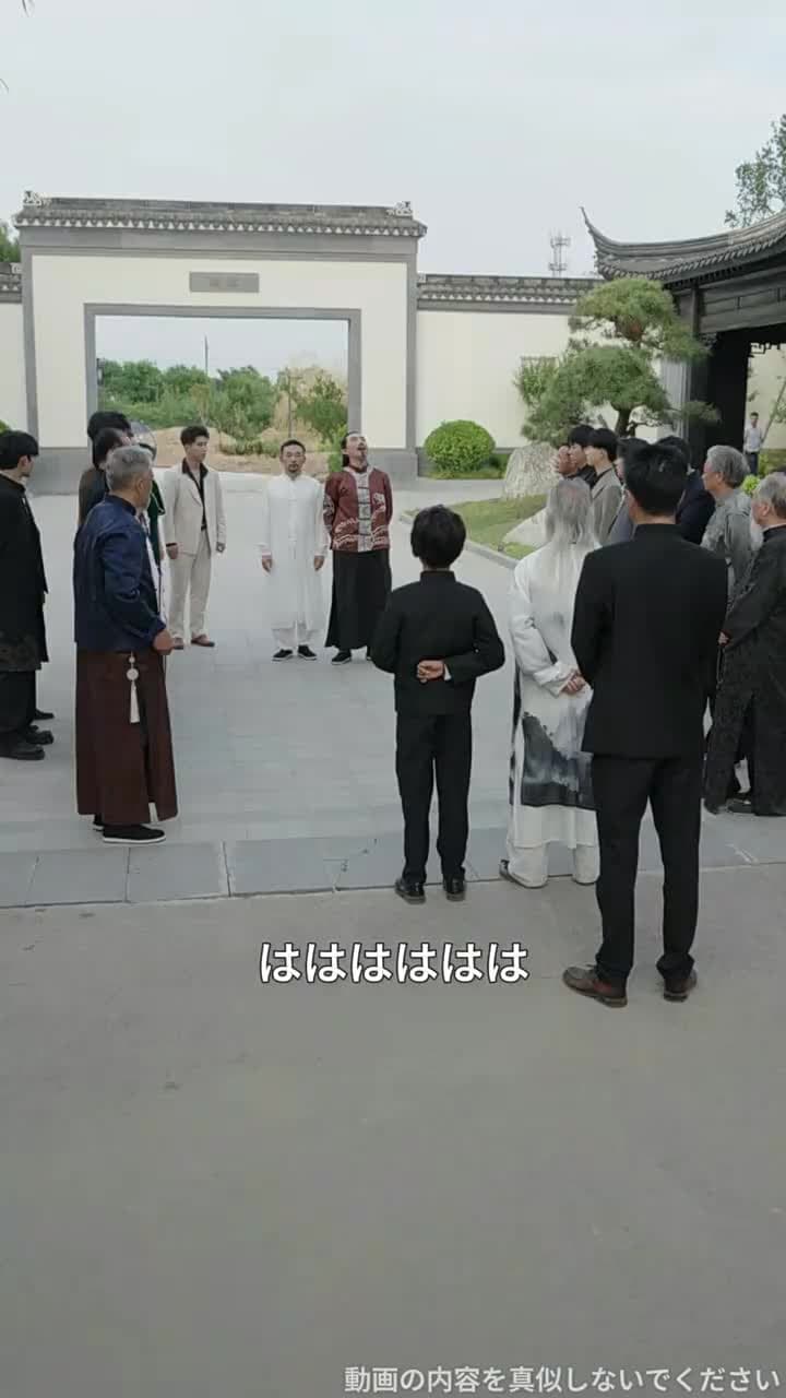 [吹替]我は仙術師なり - Episode 18