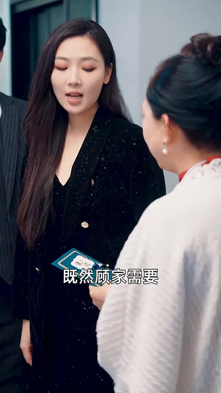 窮兒媳的逆襲 - Episode 67