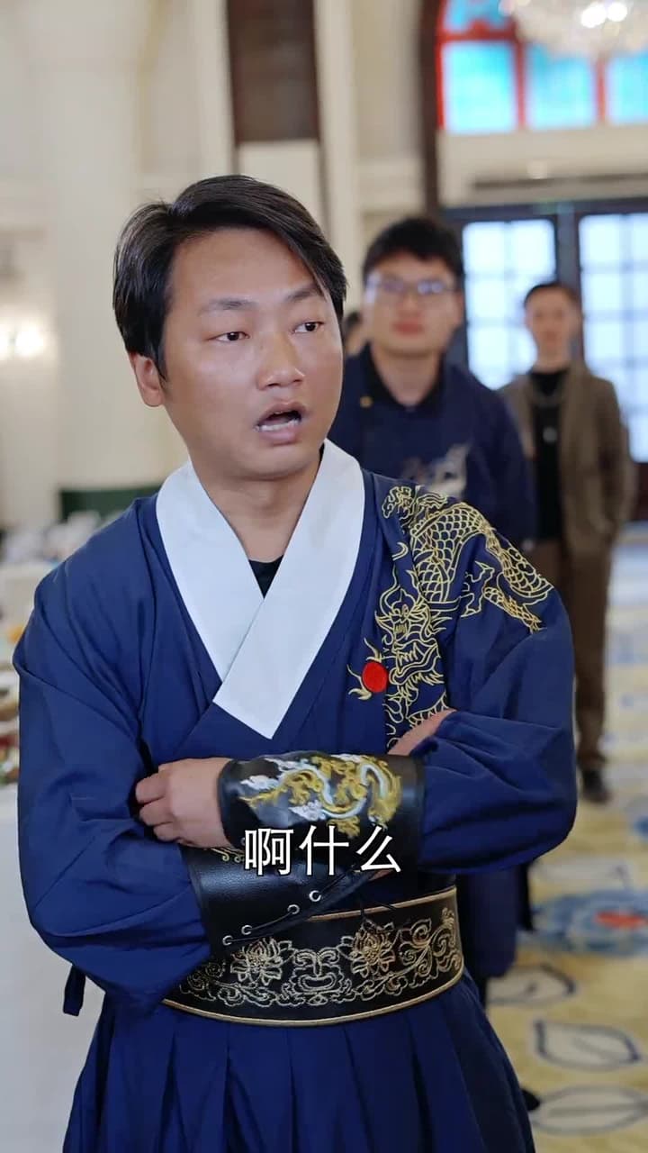 成仙在即,師父拿出百封婚書 - Episode 30