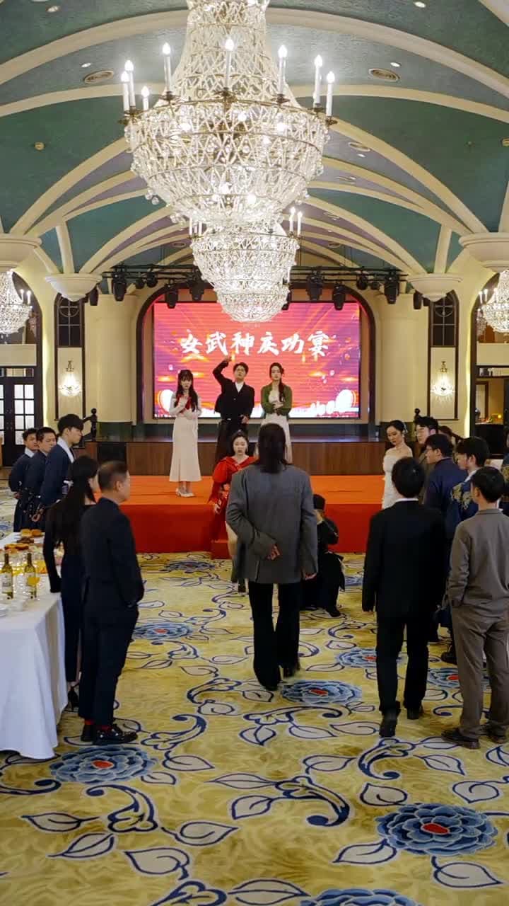 成仙在即,師父拿出百封婚書 - Episode 39