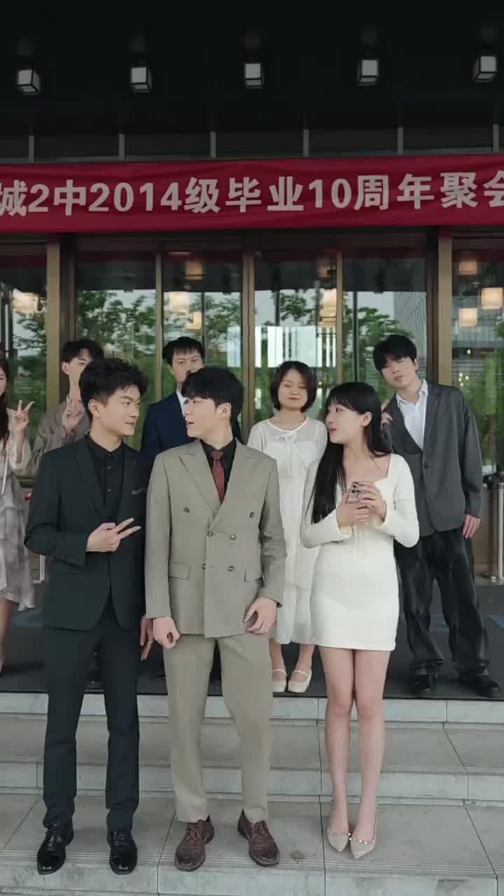 未來報紙 - Episode 43