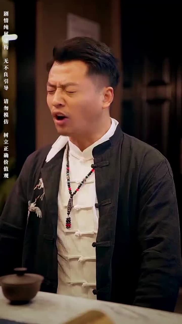 鑒寶女王 - Episode 61