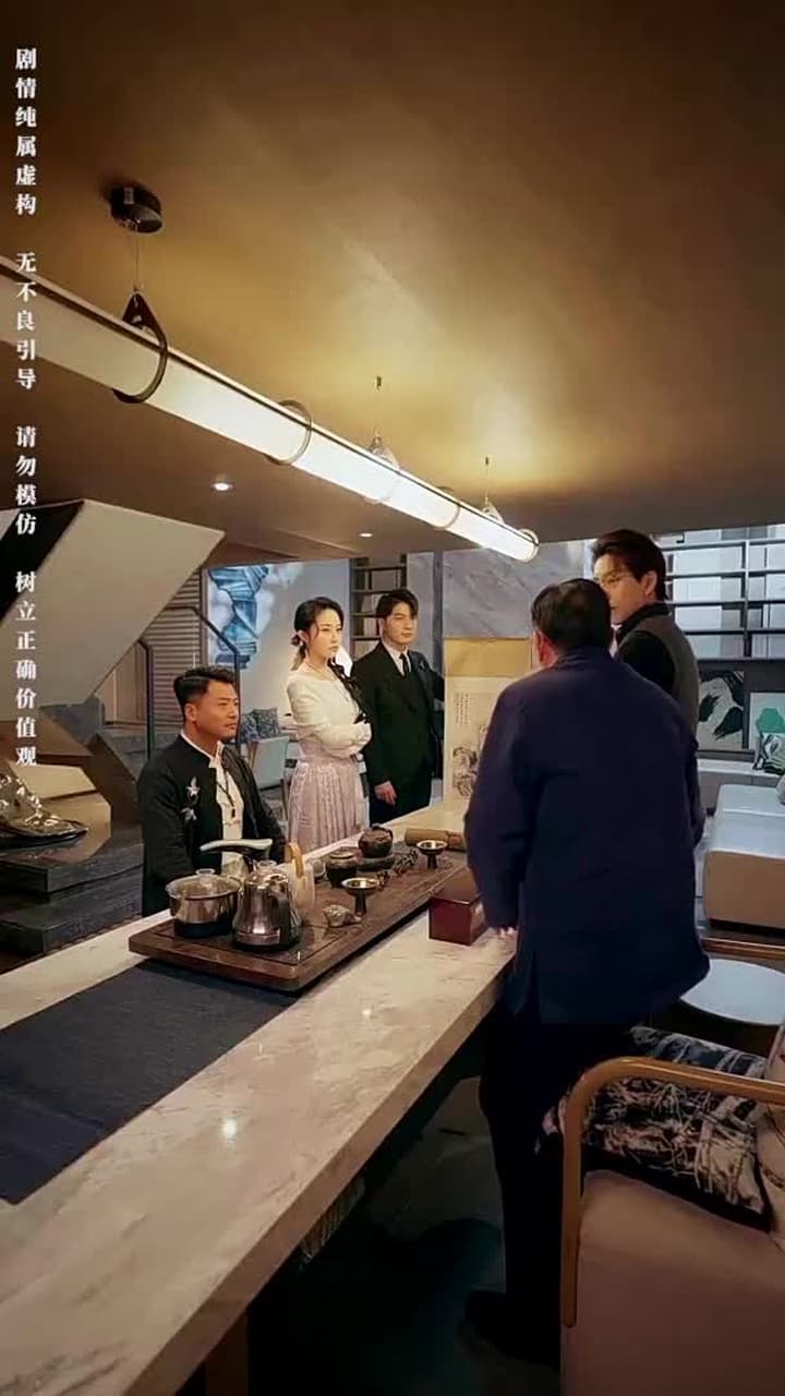 鑒寶女王 - Episode 59