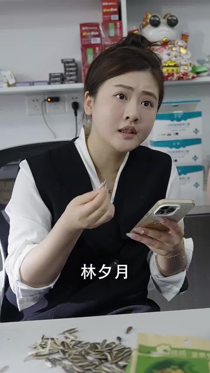 驕陽照我 - Episode 24