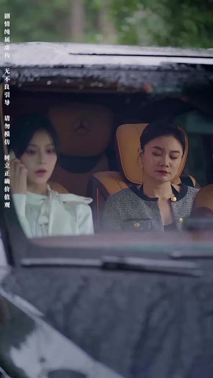 鑒寶女王 - Episode 22