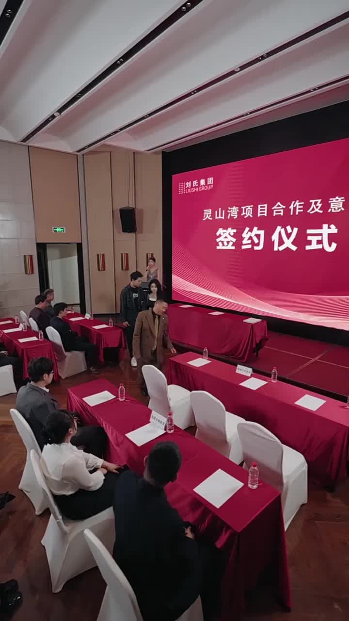 未來報紙 - Episode 30