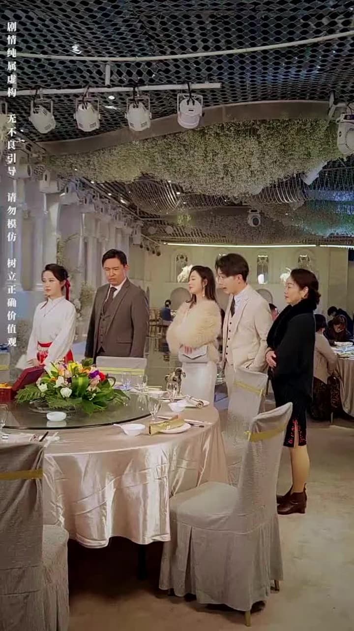 鑒寶女王 - Episode 46