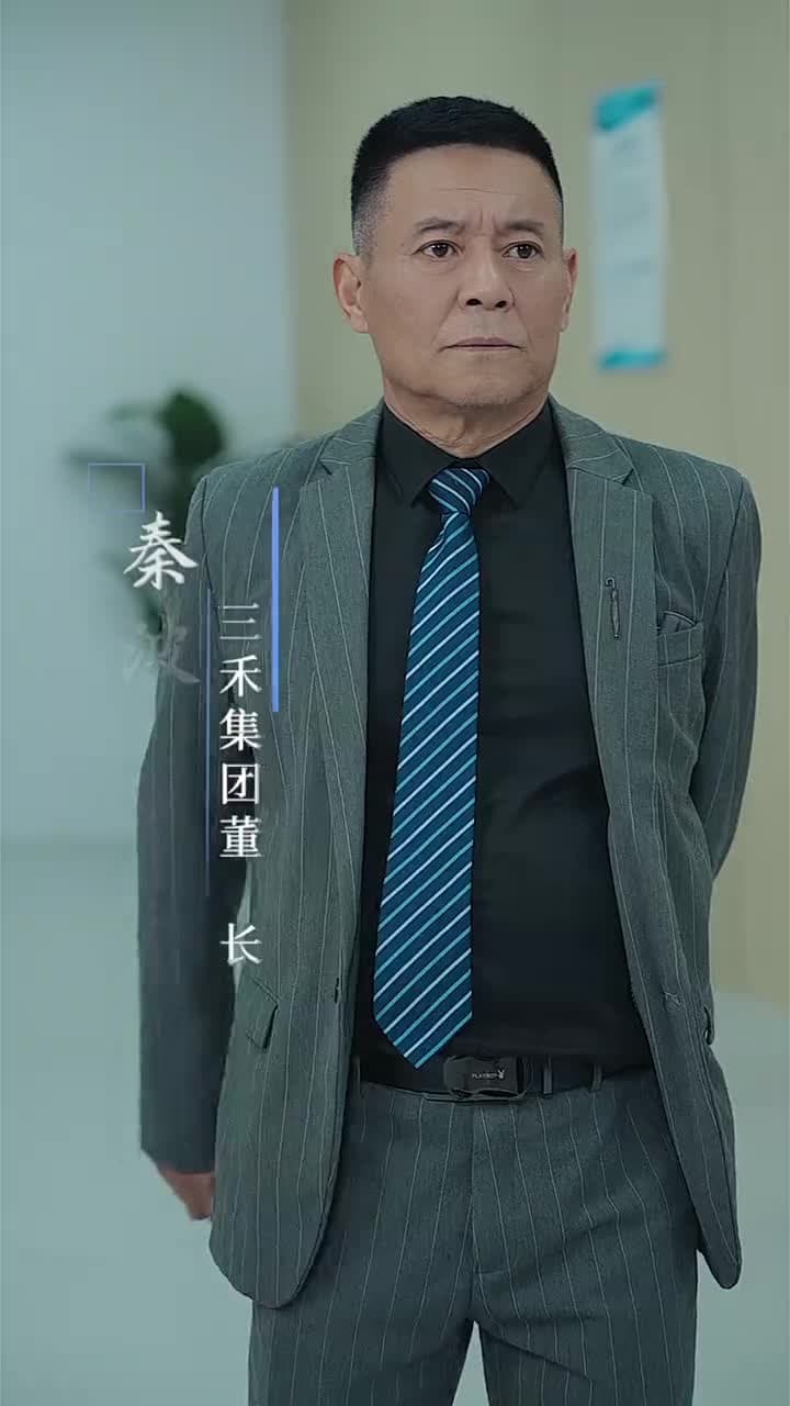 未來報紙 - Episode 8