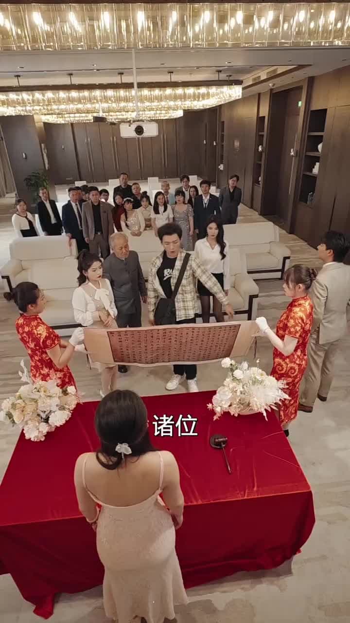 未來報紙 - Episode 18