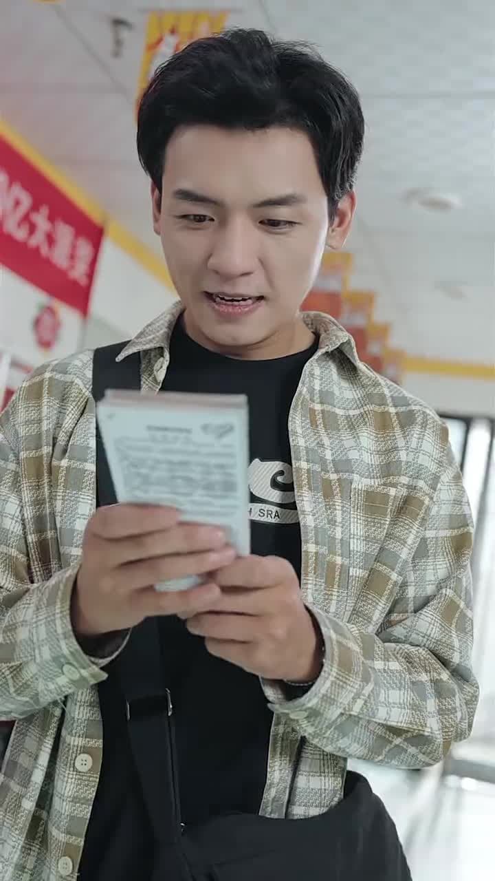 未來報紙 - Episode 4