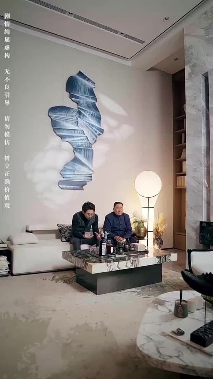 鑒寶女王 - Episode 63