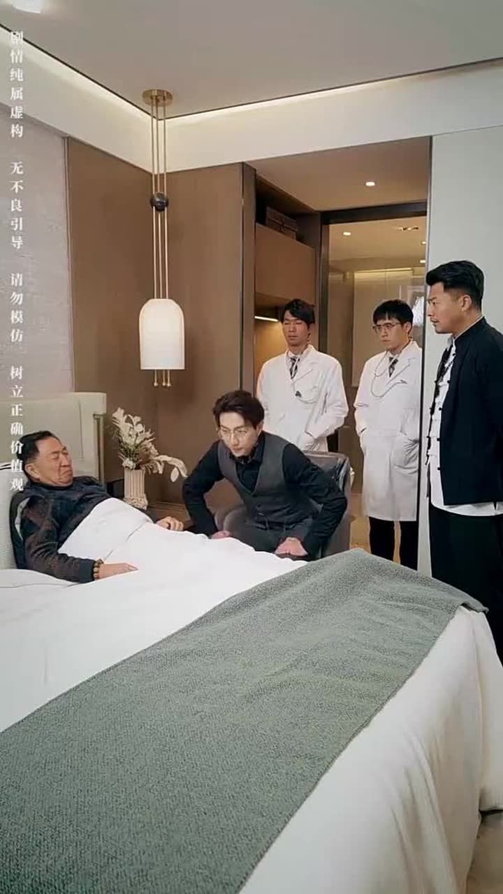 鑒寶女王 - Episode 64