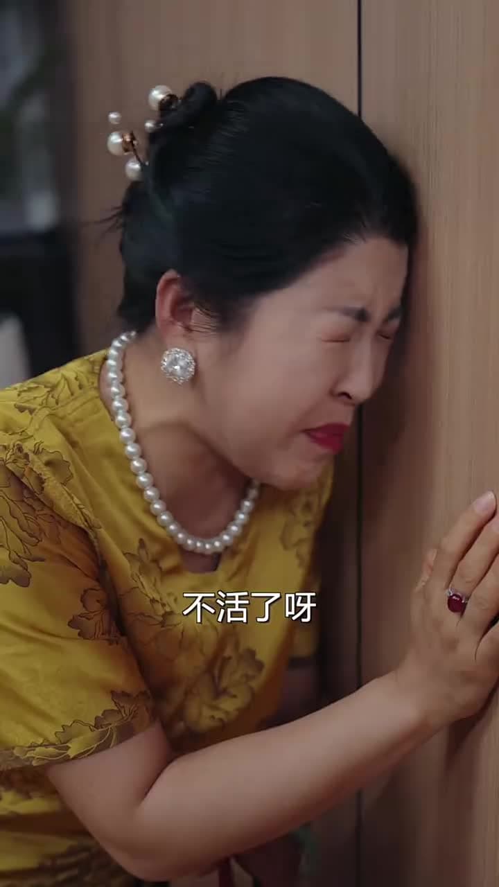 未來報紙 - Episode 35