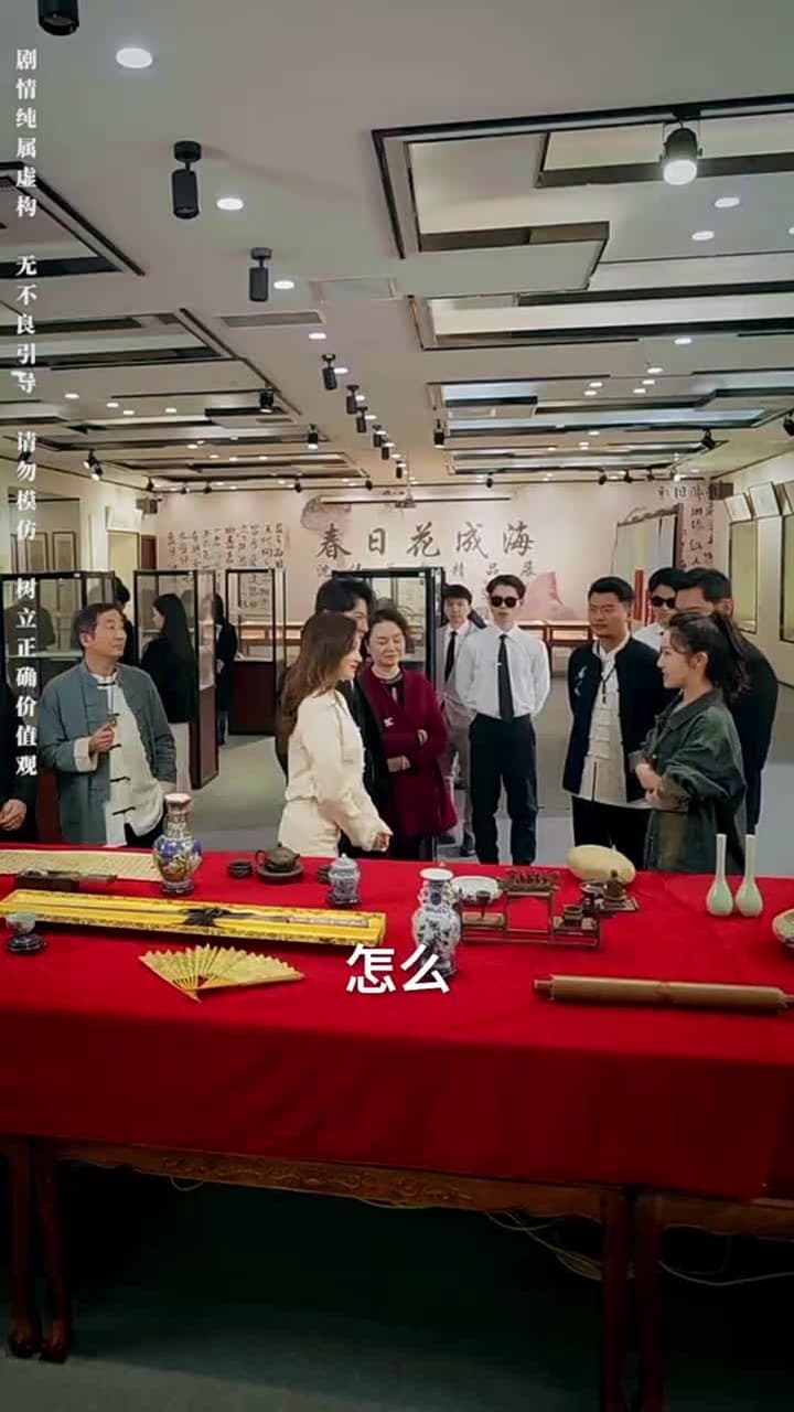鑒寶女王 - Episode 19